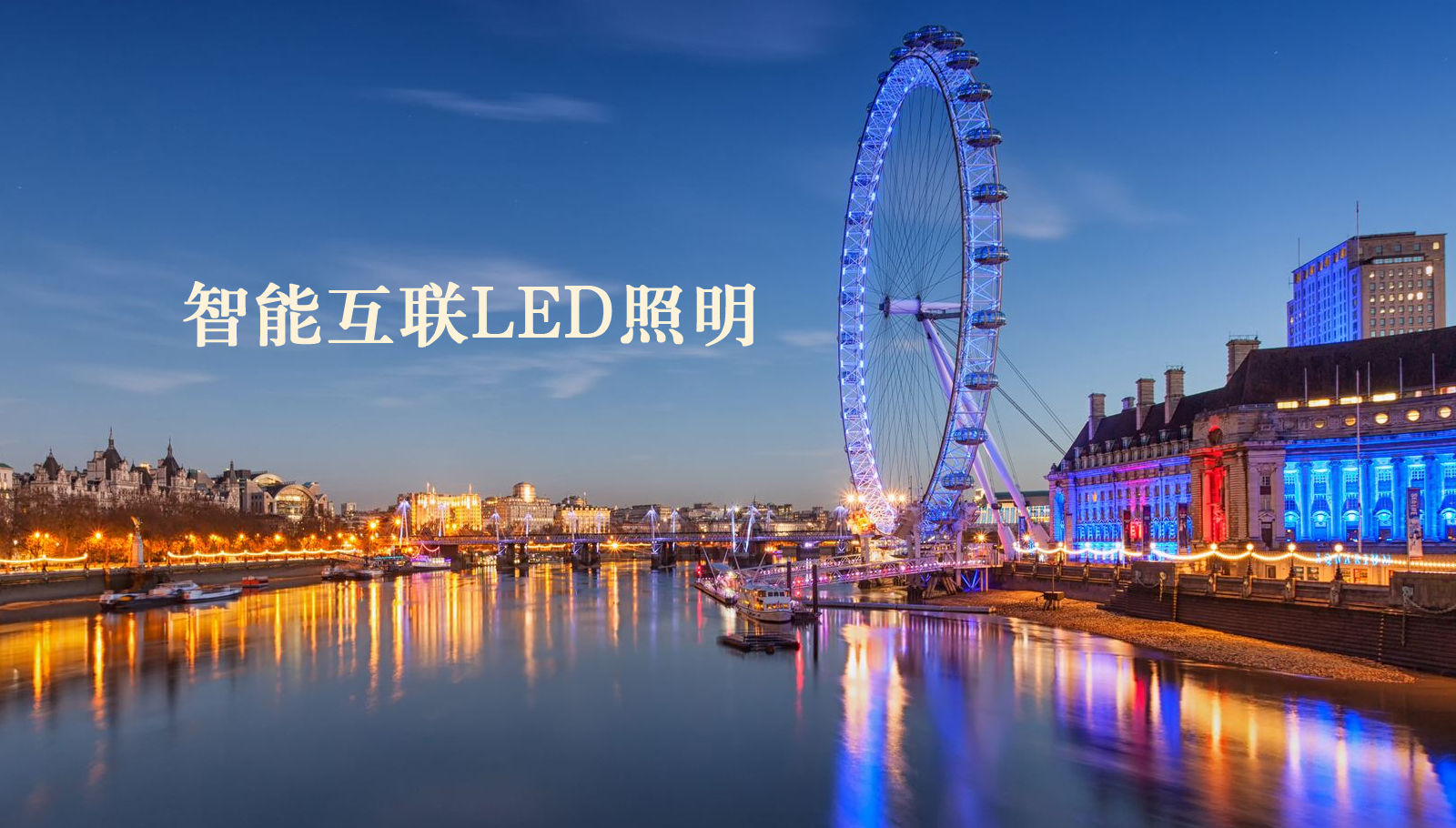 福州led灯具啊啊啊啊啊啊好疼网站